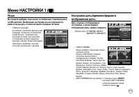 Страница 74