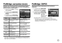 Страница 82
