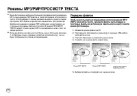Страница 83