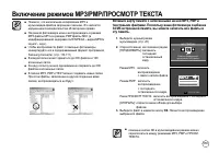 Страница 84