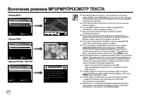 Страница 85