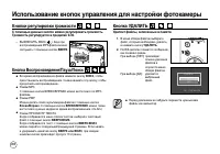 Страница 87