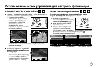 Страница 88