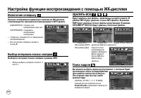 Страница 91