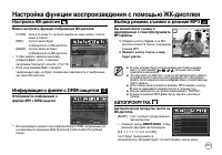 Страница 92