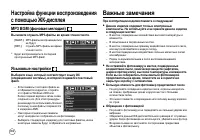 Страница 93
