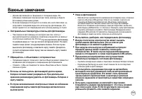 Страница 94