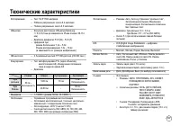 Страница 98