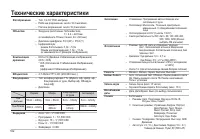 Страница 103