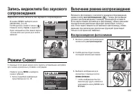 Страница 56