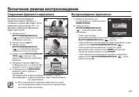 Страница 58