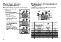 Страница 59
