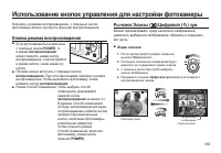 Страница 60