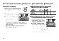 Страница 61