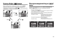 Страница 62