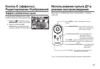Страница 68