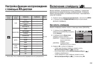 Страница 70