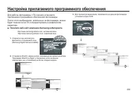 Страница 94