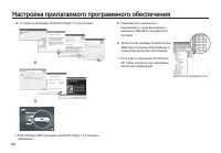 Страница 95