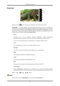 Страница 47