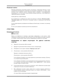 Страница 58
