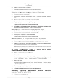 Страница 60
