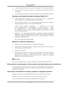 Страница 61