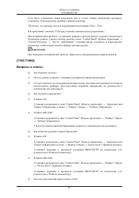 Страница 62