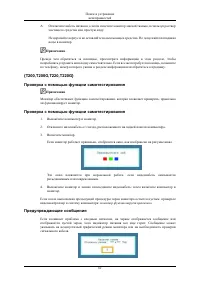 Страница 63