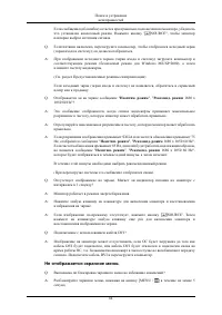 Страница 65