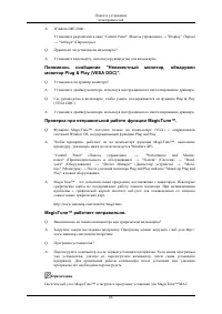Страница 67