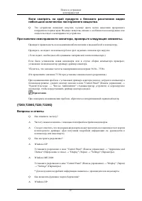 Страница 68