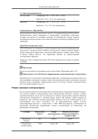 Страница 71
