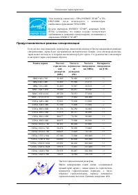Страница 72