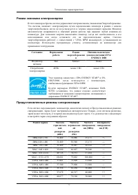 Страница 78