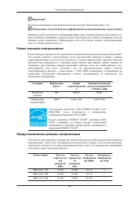 Страница 81