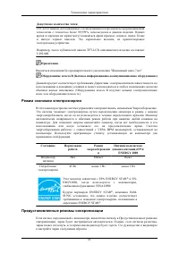 Страница 84