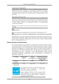 Страница 87
