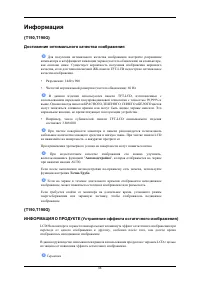 Страница 89