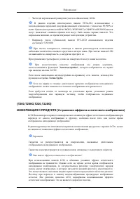 Страница 93