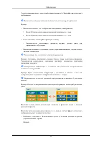Страница 94