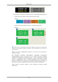 Страница 95