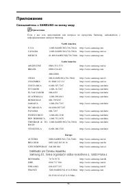 Страница 97