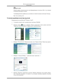 Страница 31