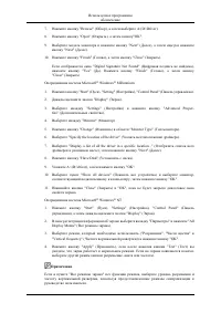 Страница 37