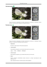 Страница 53