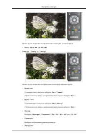 Страница 58