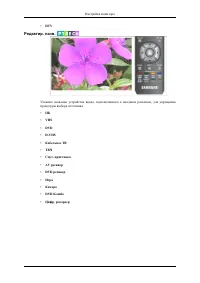 Страница 63
