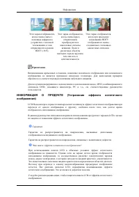 Страница 80