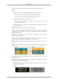 Страница 81